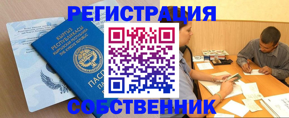 временная регистрация поиск в Людиново