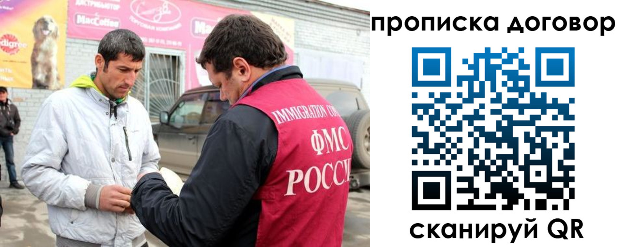 регистрация для школы в Людиново