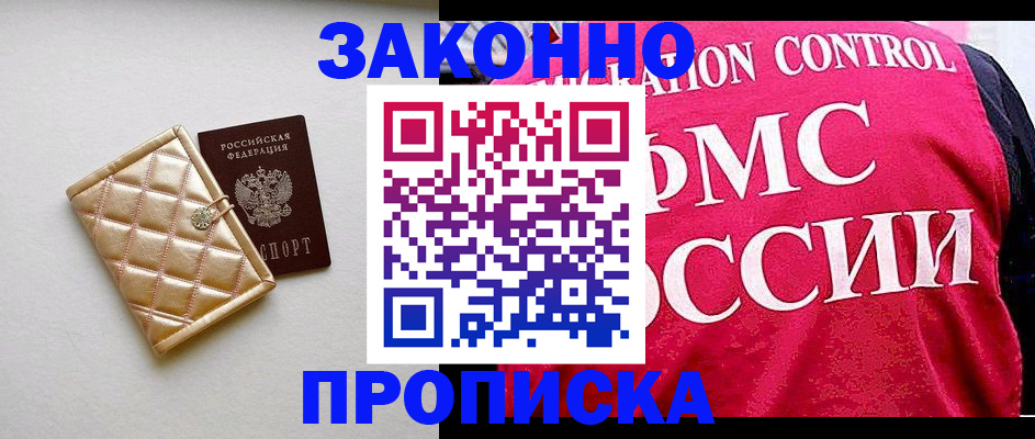 регистрация для дет. сада в Людиново