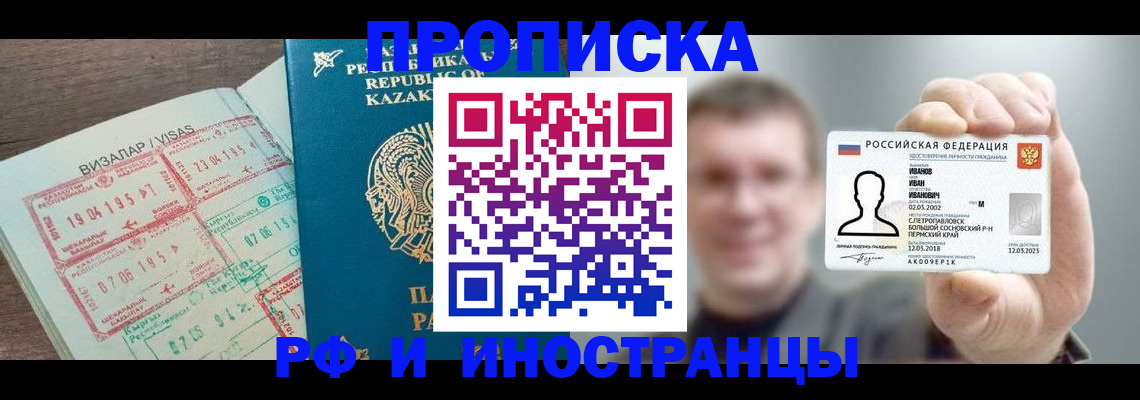 пропишу в квартире в Людиново