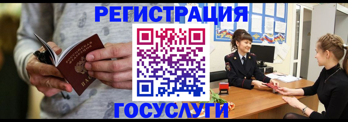прописка гарантия в Людиново